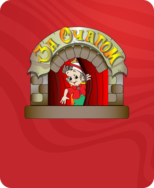 Hearth